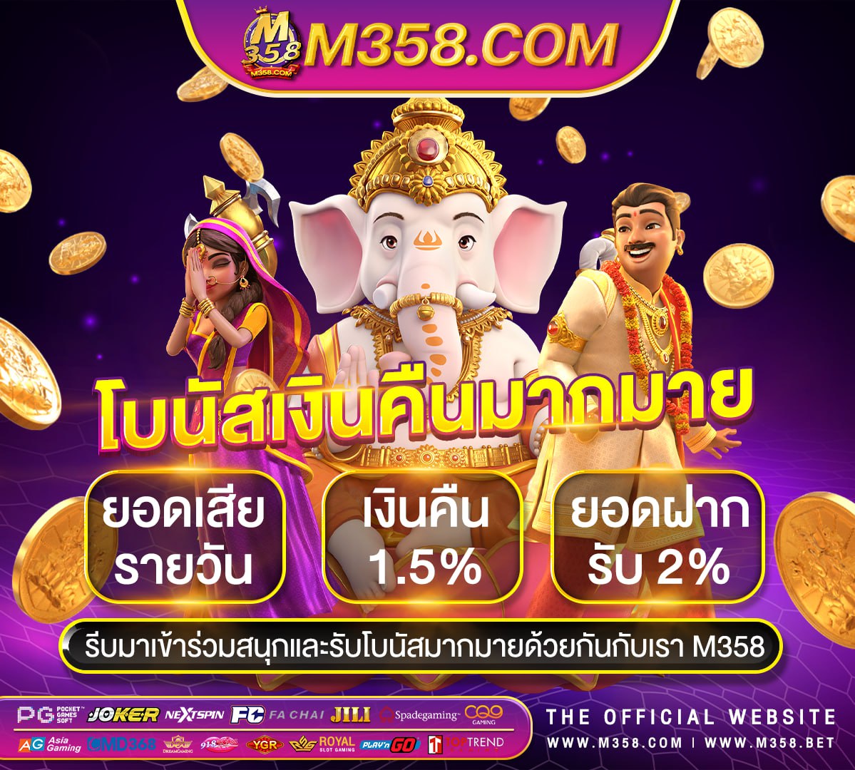 โปรฝาก50รับ150ถอนไม่อั้นpgล่าสุด casinoslotbonus